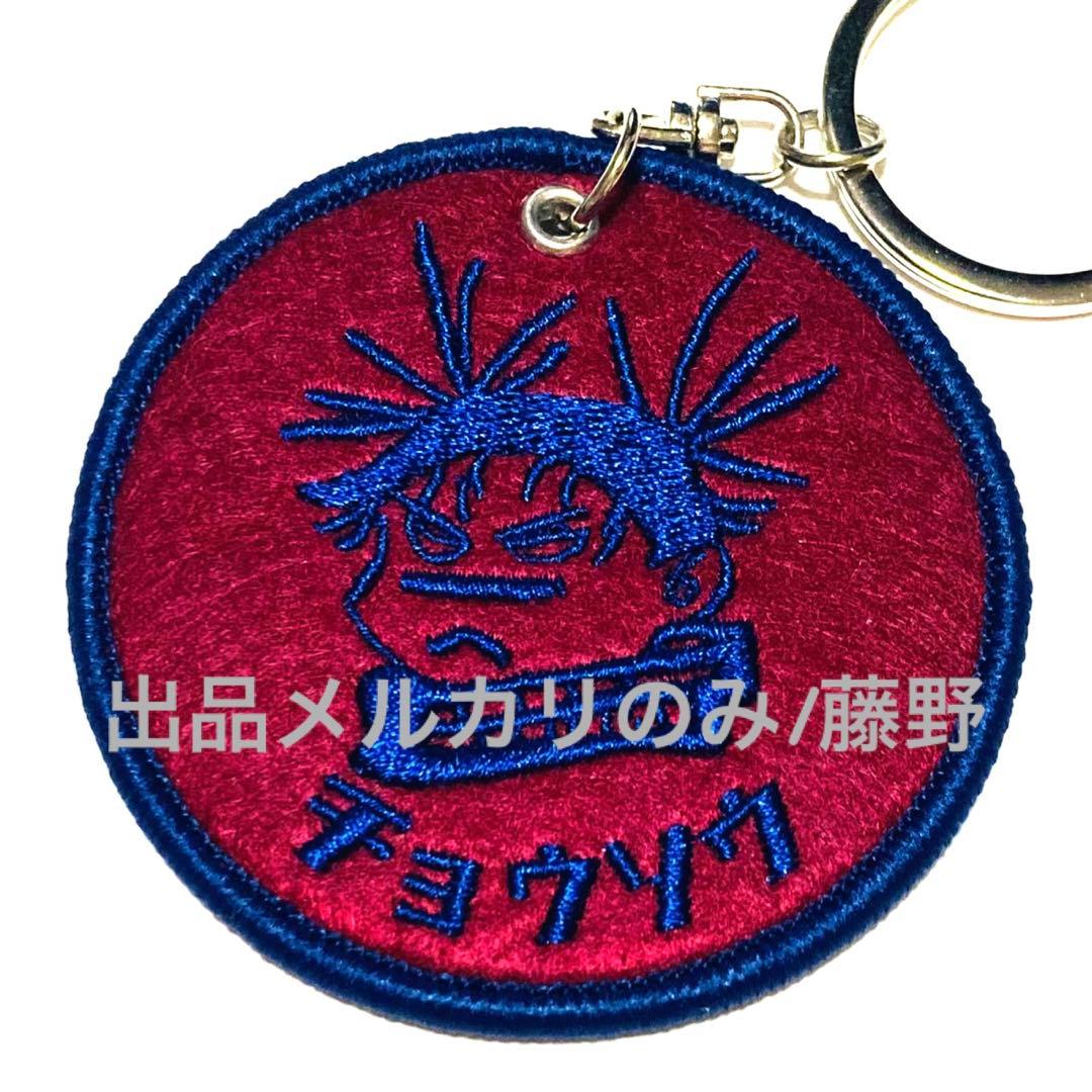 呪術廻戦 脹相① 大量まとめ売り ブロマイド ステッカー キーホルダー等