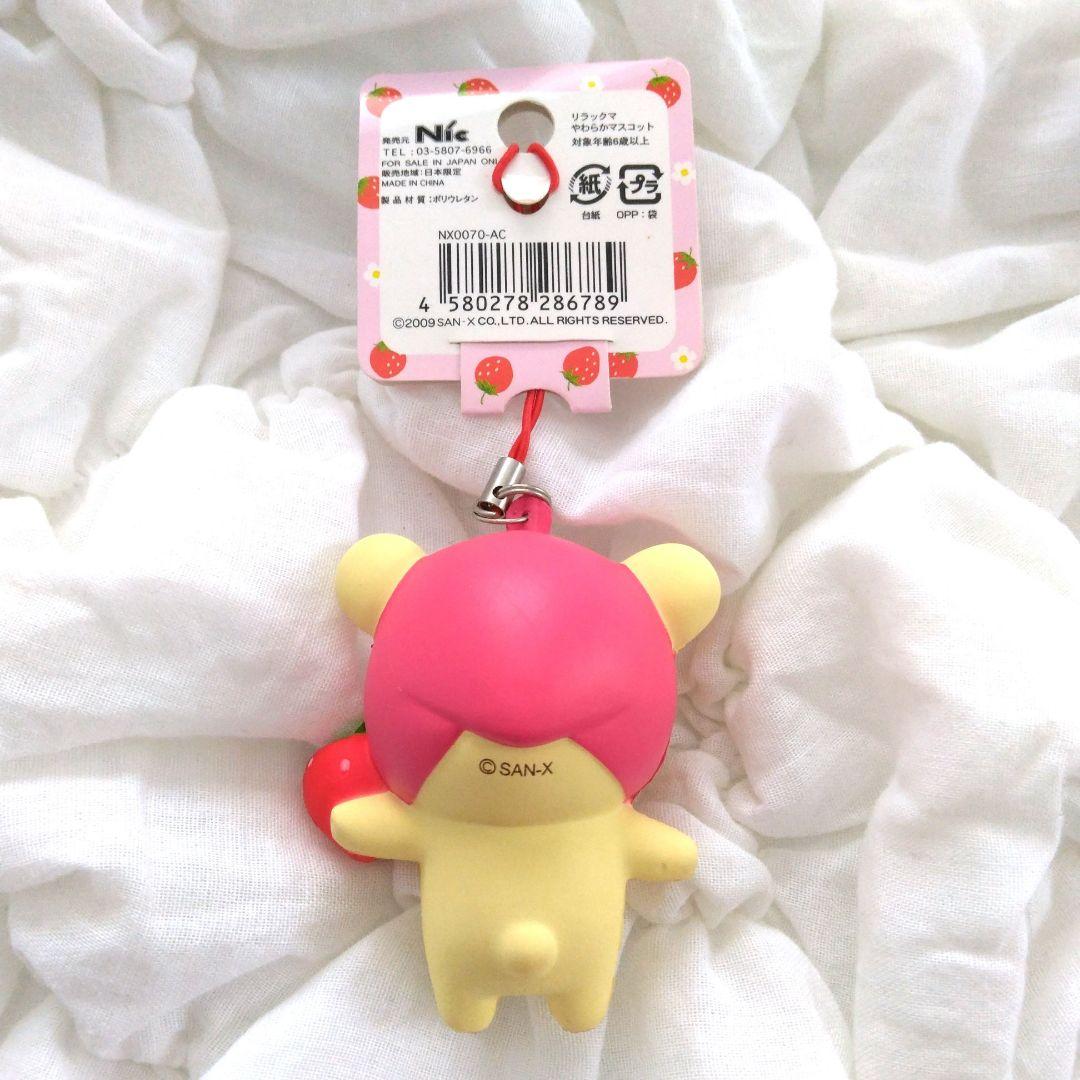 Nic コリラックマ やわらかマスコット いちご リラックマ スクイーズ