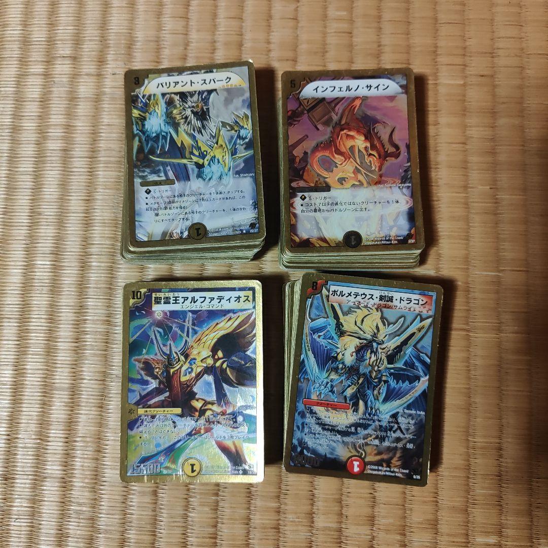 デュエマ デュエルマスターズ スーパーデッキ 6種セット