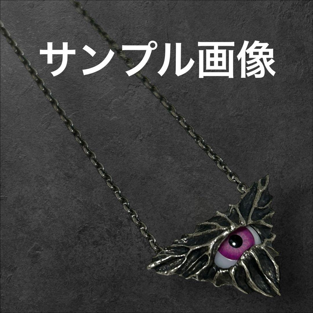 Berg Factory 監視者の眼 シルバー925 silverメンズ