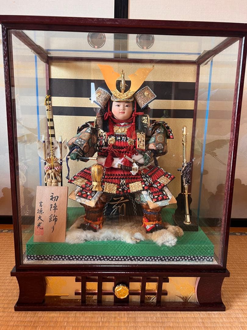 【五月人形・美品】吉徳大光作 「初陣飾り」子供大将　武者人形ガラスケース飾り