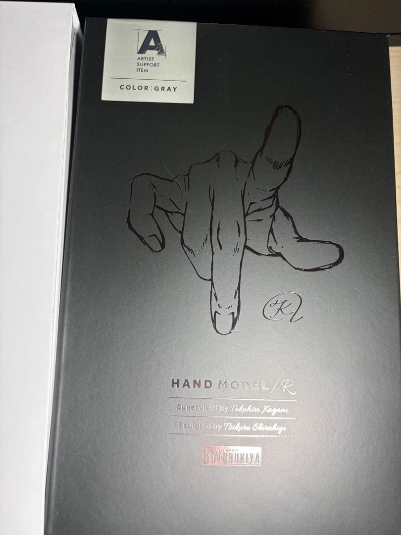 コトブキヤ デッサン用 ハンドモデル gray 1/1スケール 左右2点セット