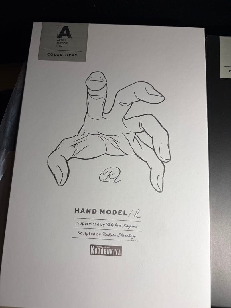 コトブキヤ デッサン用 ハンドモデル gray 1/1スケール 左右2点セット