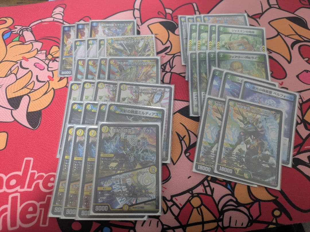 トリーヴァアルファディオス デュエルマスターズ デッキ - メルカリ