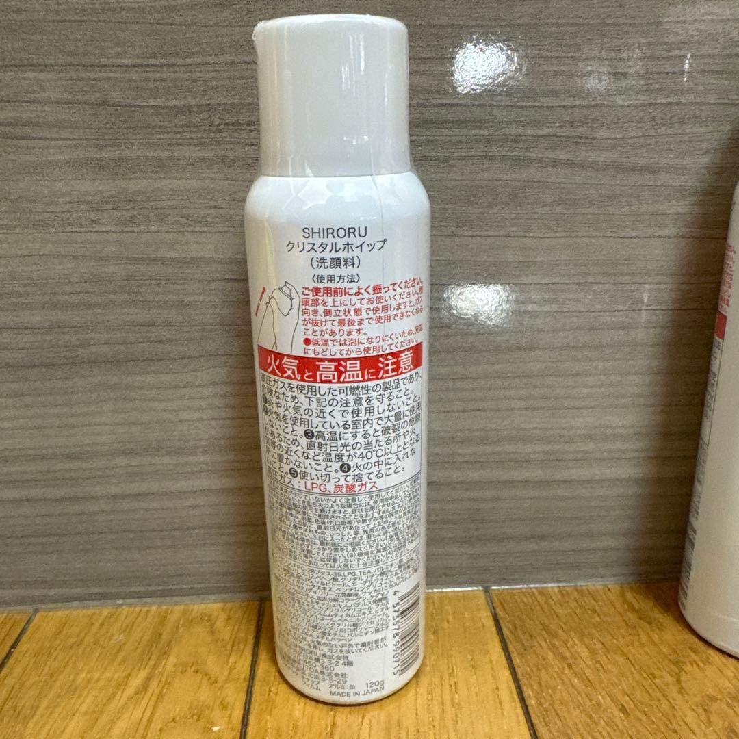 【新品未開封】シロル クリスタルホイップ 洗顔 7本セット 2025年購入