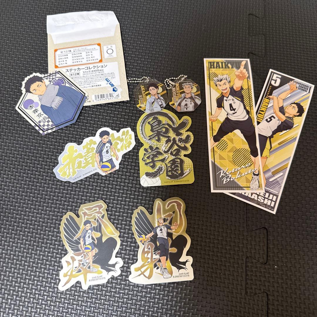 ハイキュー!! 梟谷高校お得セット 木兎、赤葦セット - メルカリ