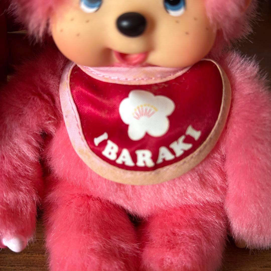 ご当地 茨城 限定 モンチッチ （梅モンチッチ） - メルカリ