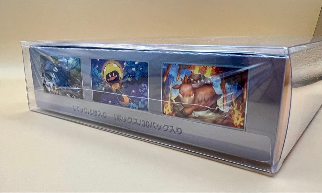 ポケモンカードゲーム クレイバスト 30パック入り