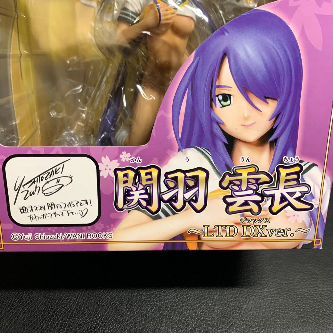 関羽 雲長 1/7 PVCフィギュア LTD DXver.