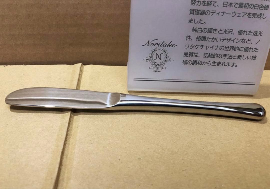 未使用/特価❕ノリタケ/エモーション型/ナイフ/24本組 ステンレス製