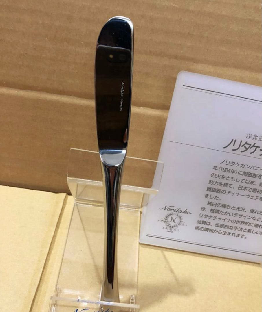 未使用/特価❕ノリタケ/エモーション型/ナイフ/24本組 ステンレス製