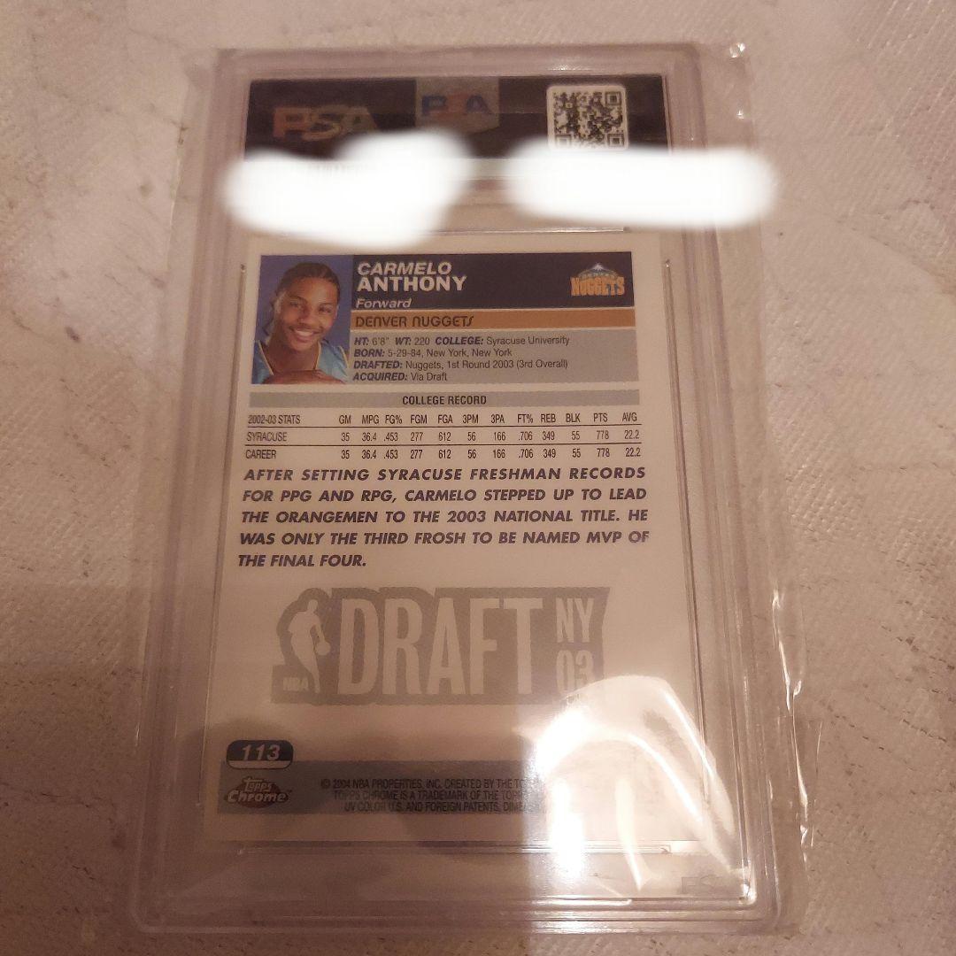 カーメロアンソニー、カーメロ・アンソニー、NBA、トレカ、バスケ