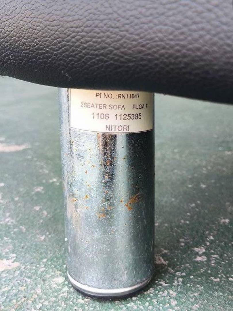 ニトリ RN11047 グレー 2人掛けソファ 背もたれクッション付き