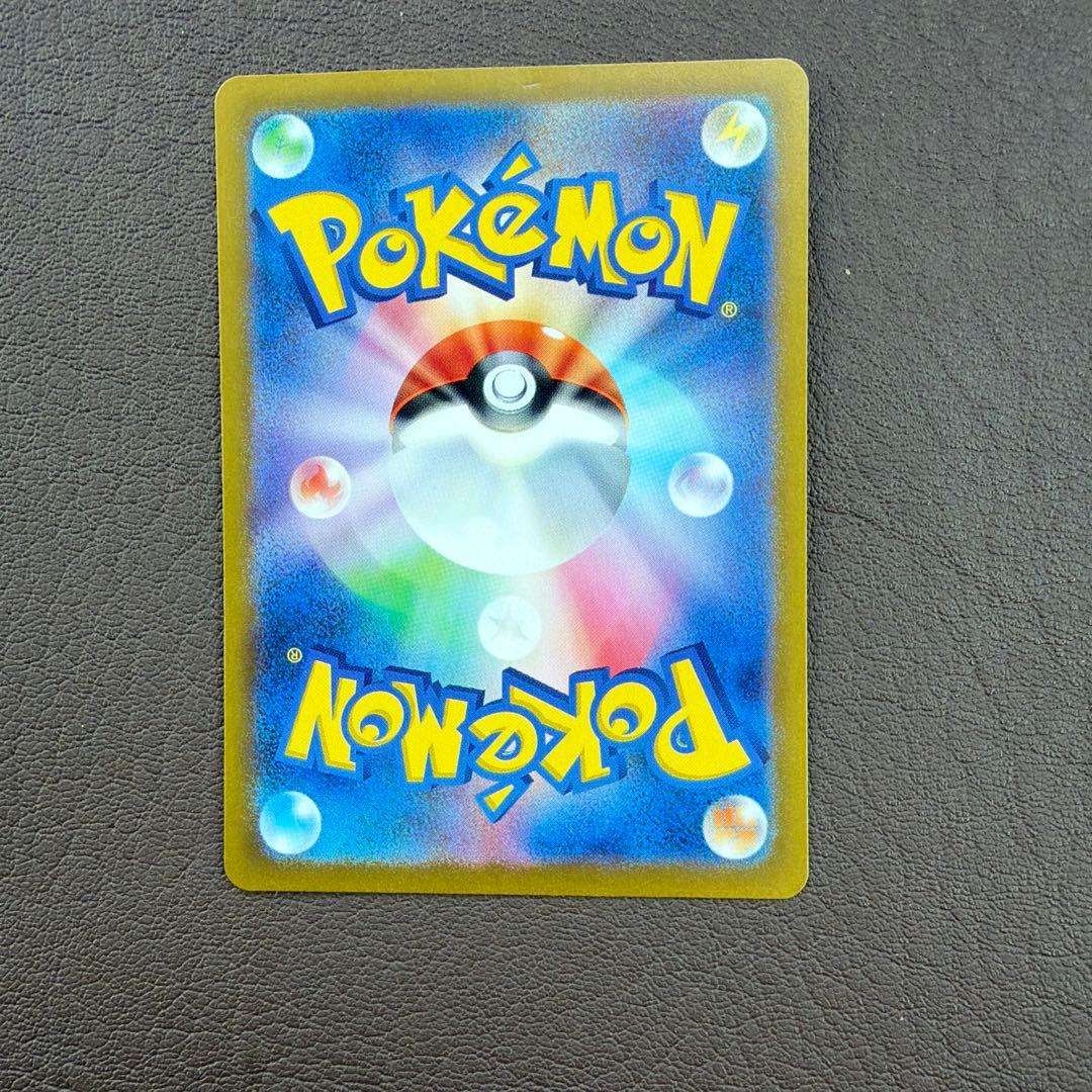 グルーシャ SAR SV2P スノーハザード 095/071 - メルカリ