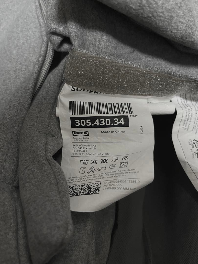 【未使用】IKEA ソーデルハムンコンパクト　カバー