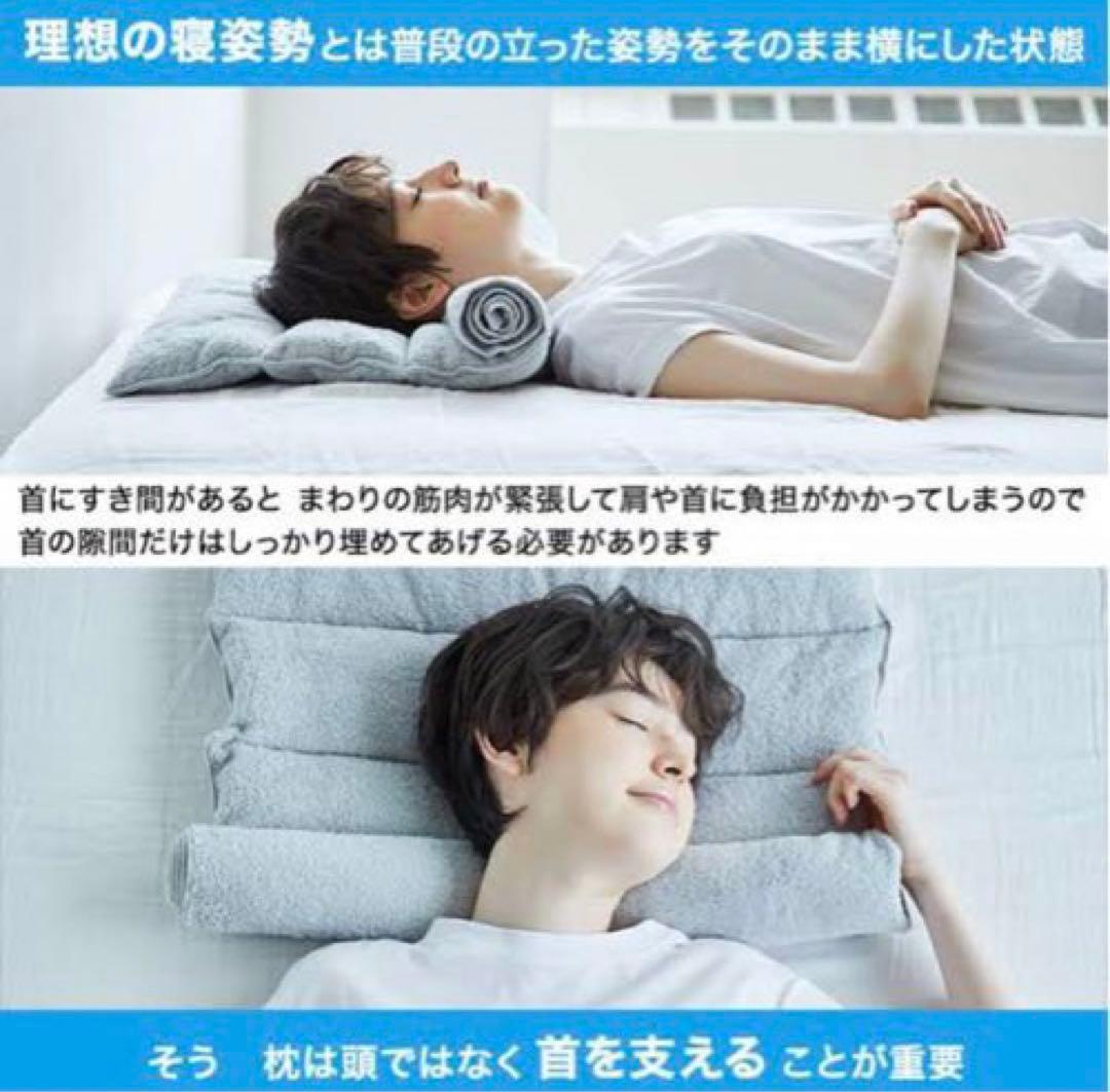 今治睡眠用タオル　枕　ポール　グレー　2セット