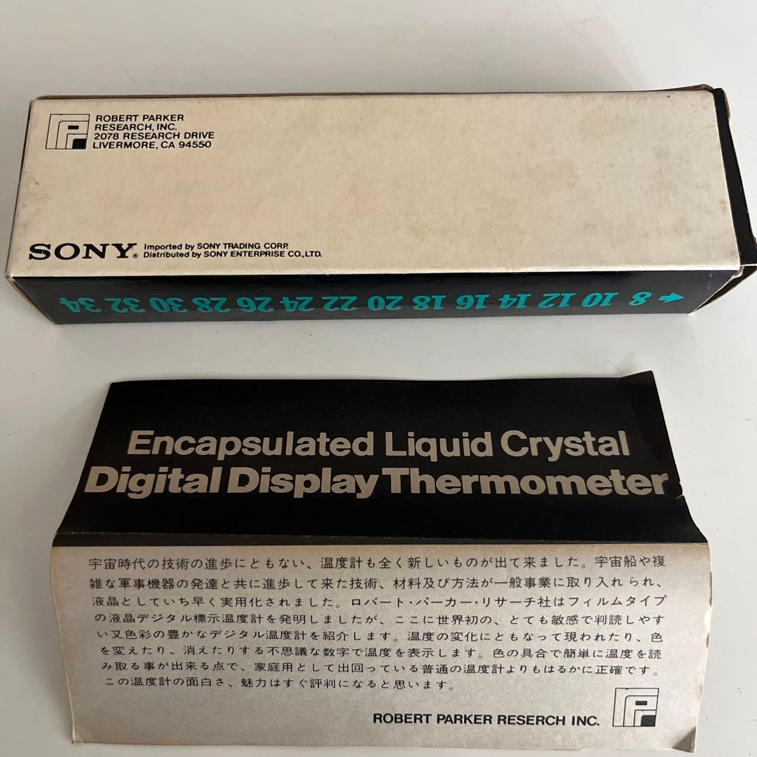 ソニー 非売品 ノベルティ 液晶温度計 SONY ロバートパーカー研究所