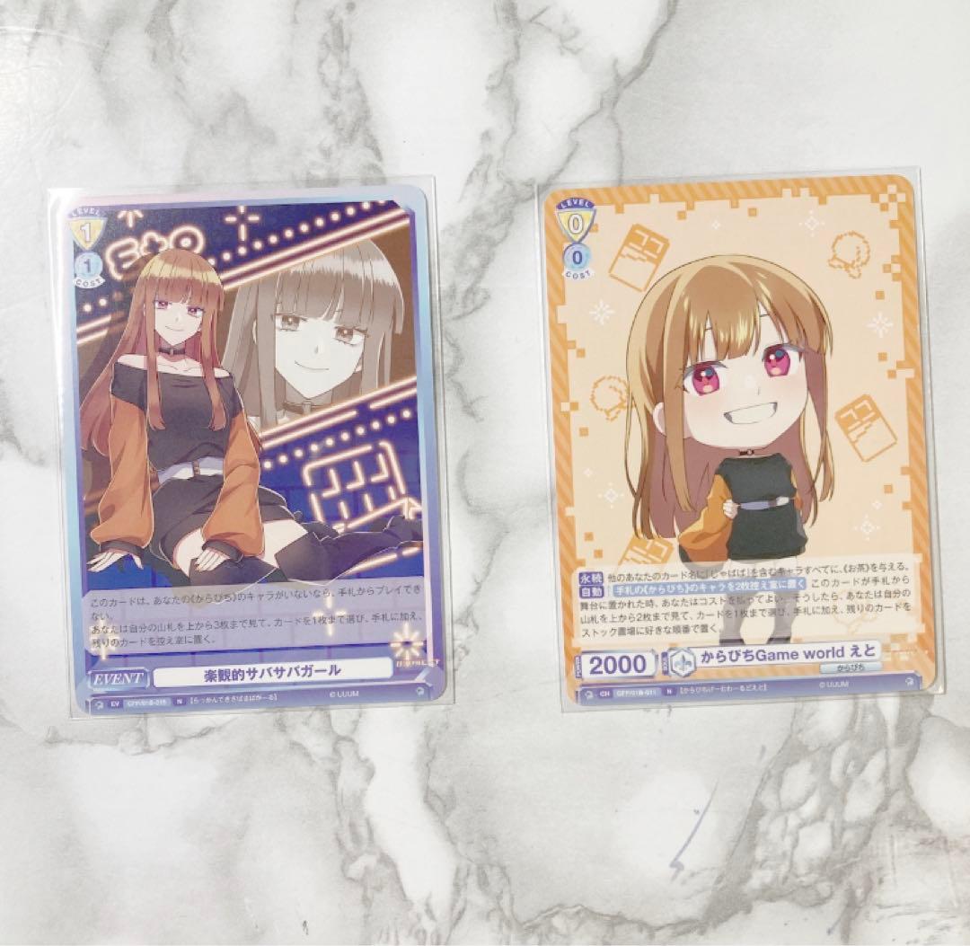 カラフルピーチ ヴァイスシュヴァルツ えとさん まとめ売り - メルカリ