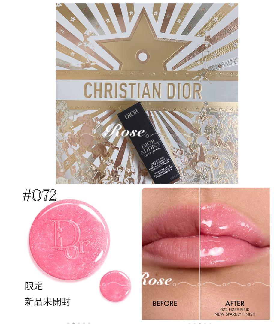 限定・完売☆DIOR☆アディクトリップグロウオイル#072 フィズィー