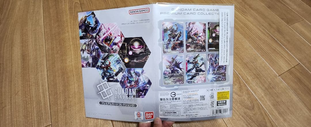 日本販売外商品-GUNDAM [evx02]&[evx03]&[evx05]