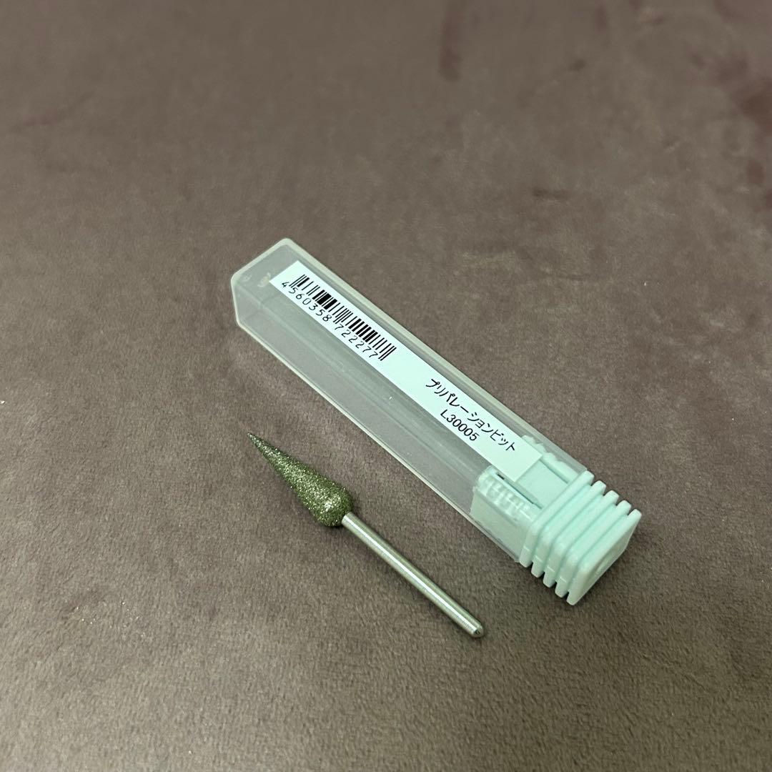 ペディグラス　ビット4本セット