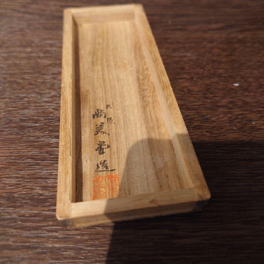 銀製17g シルバー950スプーン 木製ボックス付き