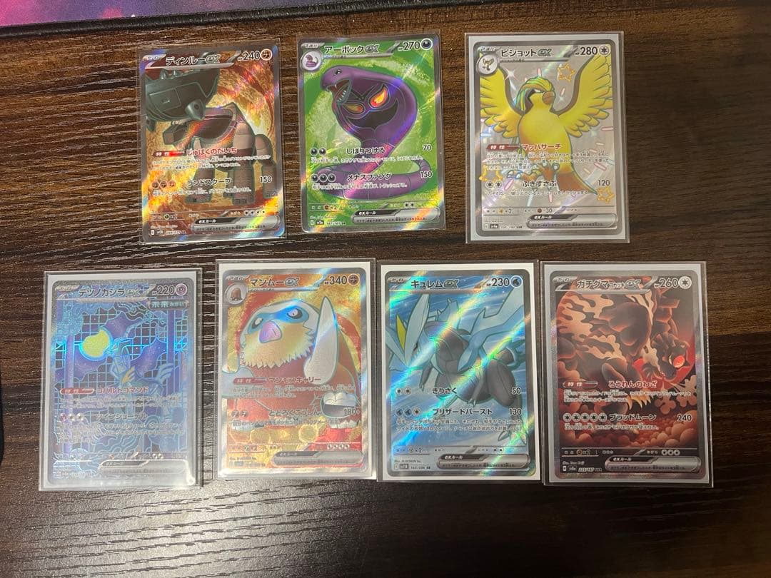 ポケモンカード SR SSR SAR 7枚まとめ売り - メルカリ
