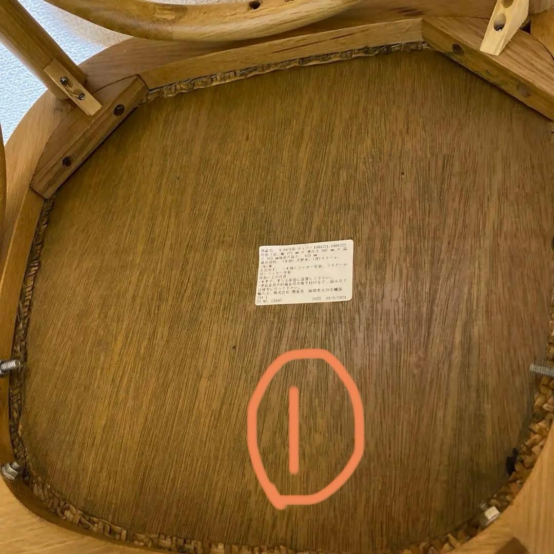 オーク材 クロスバック ダイニングチェア ※1脚のお値段