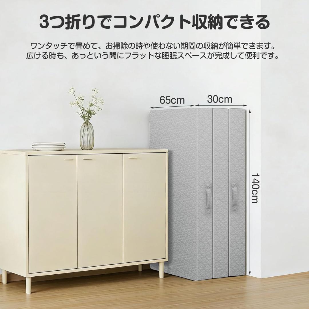 マットレス⭐️ダブル 三つ折り 密度36D 高反発 厚さ10cm 体圧分散 硬め