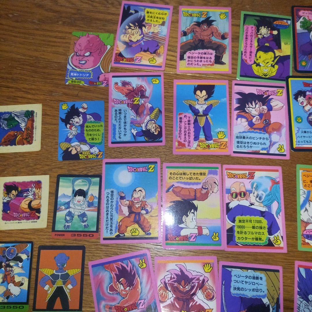 ドラゴンボール 駄菓子屋カード くじ アマダ まとめ売り 39枚 - メルカリ