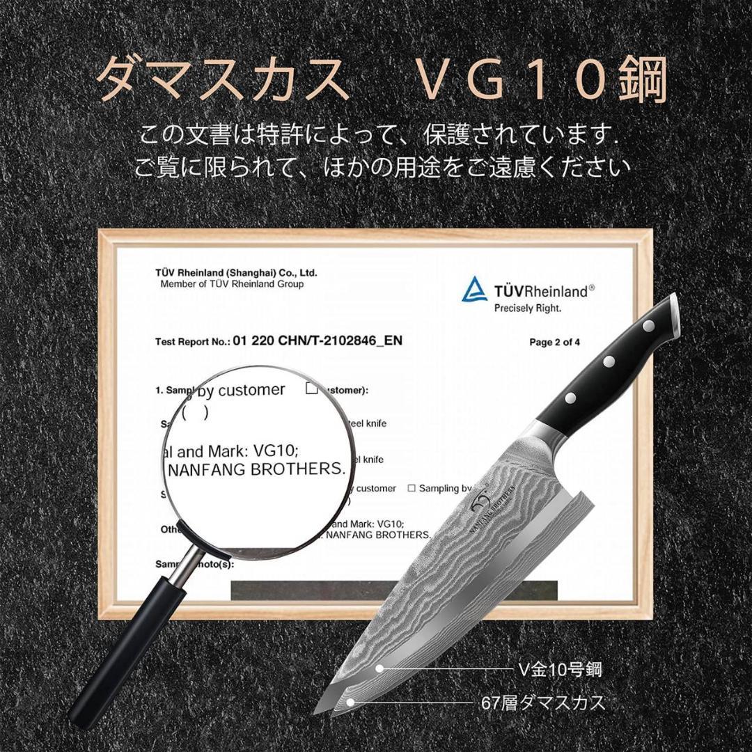 切れ味抜群な包丁9点セットと便利なキッチンはさみ
