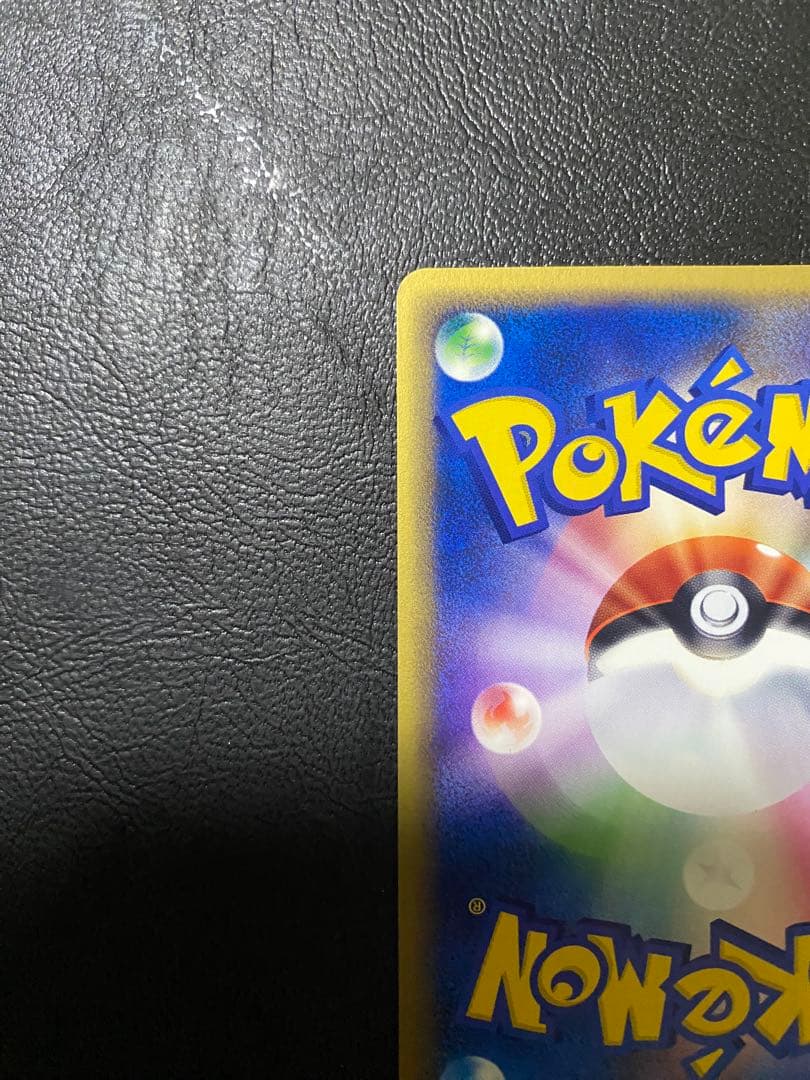 拡張パック第4弾 裂けた大地　クロバット　アンリミ（A-A-）