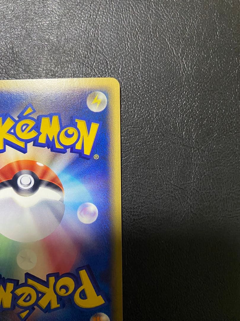 拡張パック第4弾 裂けた大地　クロバット　アンリミ（A-A-）