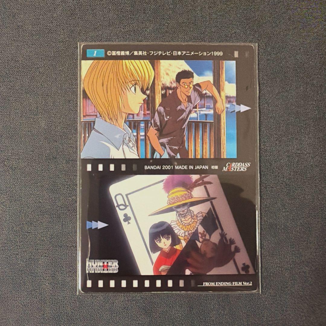 HUNTER×HUNTER　カードダスマスターズ　１　クロロ