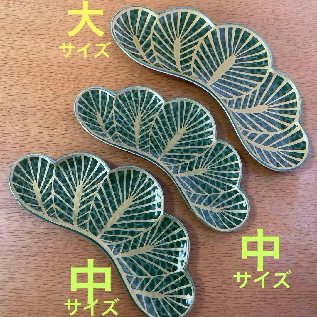 有田焼 幸楽窯 錦茶緑金松葉形前菜皿 3枚セット - メルカリ