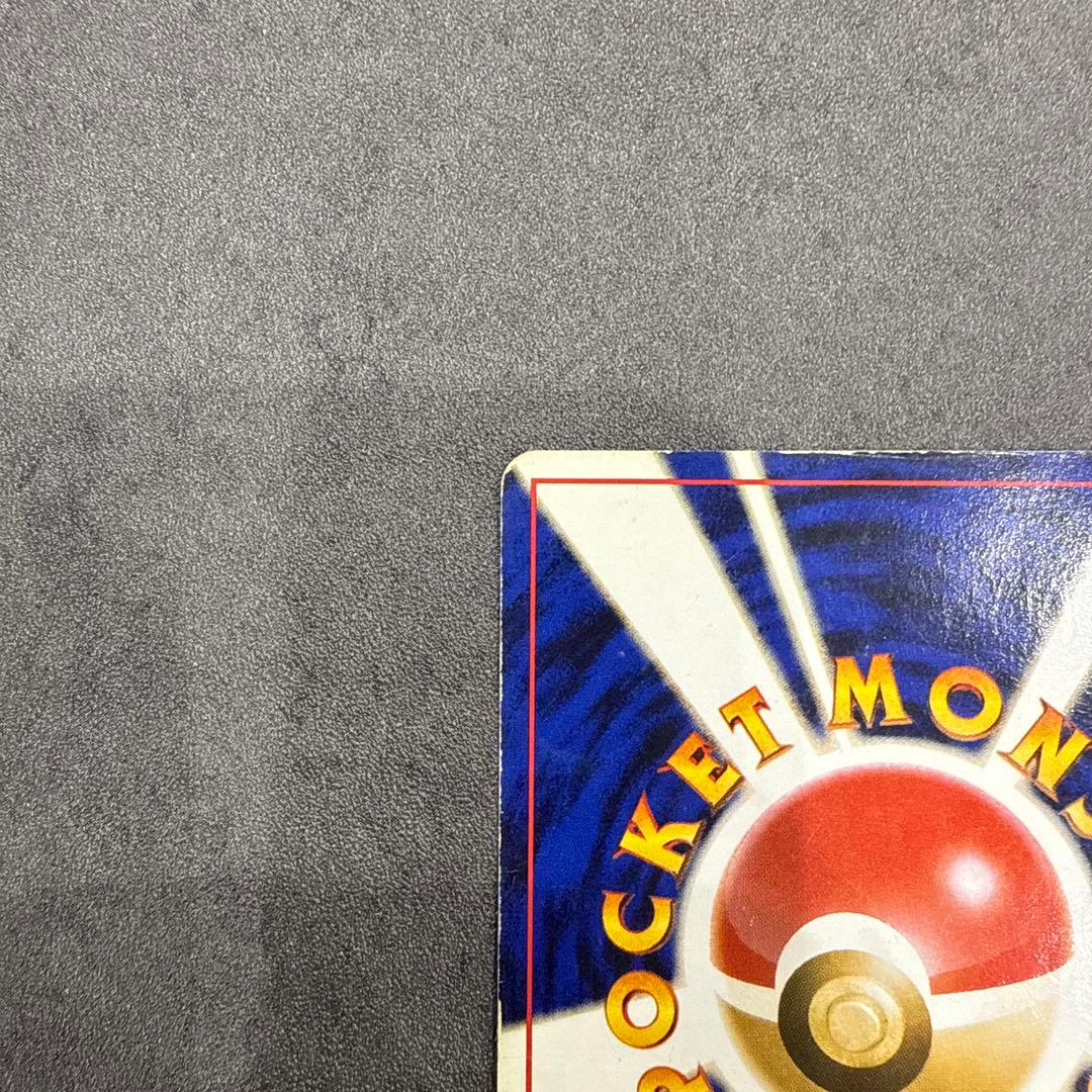 ポケカ旧裏わるいカイリュー ★ 第4弾拡張パック ロケット団