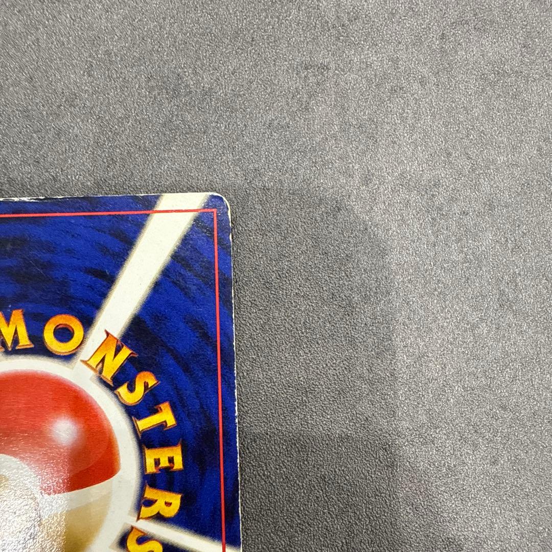 ポケカ旧裏わるいカイリュー ★ 第4弾拡張パック ロケット団