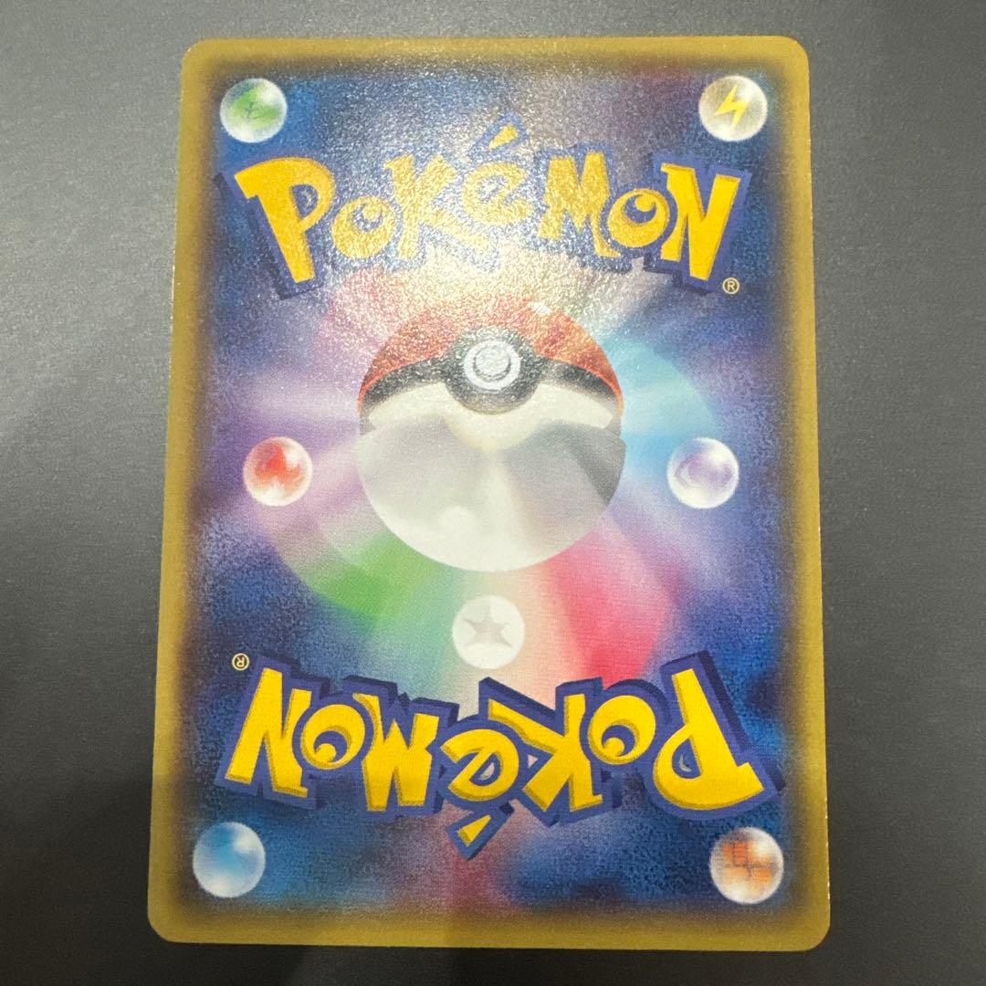 【美品・センタリング良し】メガトーキョーピカチュウ