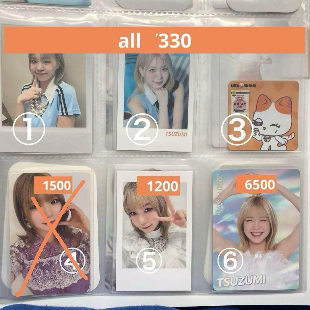 海老原鼓 グッズ 全10ページ - メルカリ