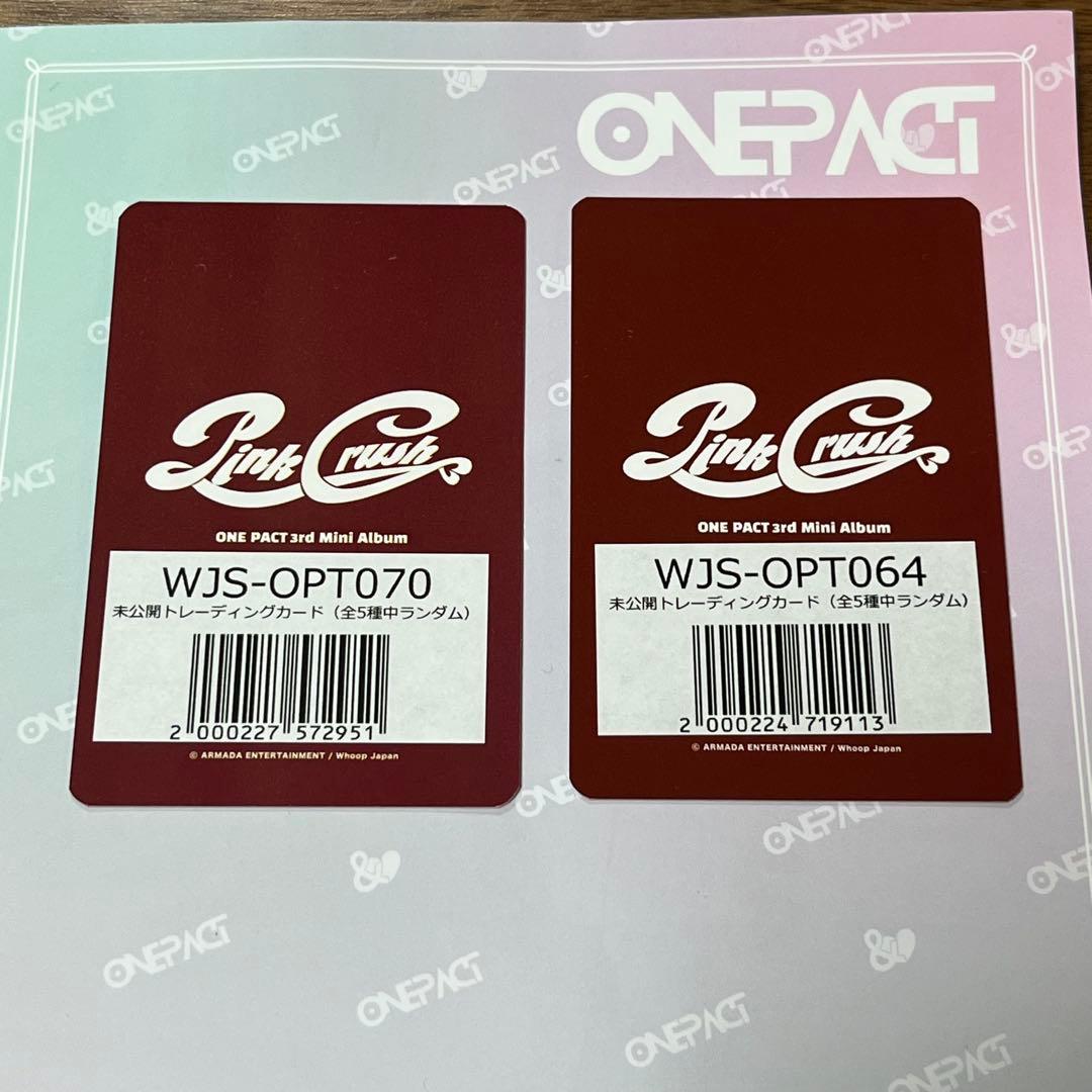 イェダム トレカ2枚 ワンパクト ONEPACT - メルカリ