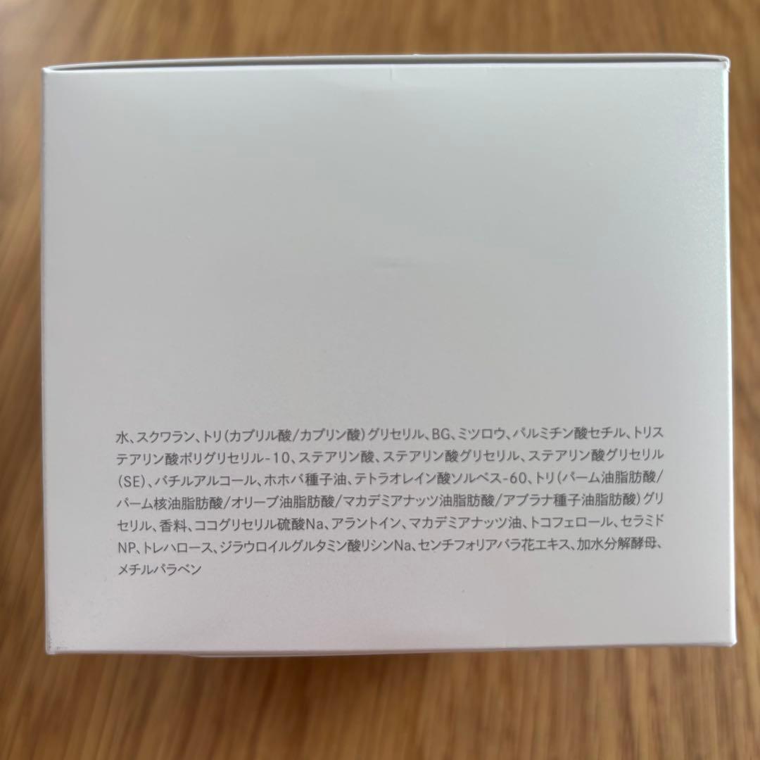 【新品】C'BON フェイシャリストトリートメントマセ　おまけ付き