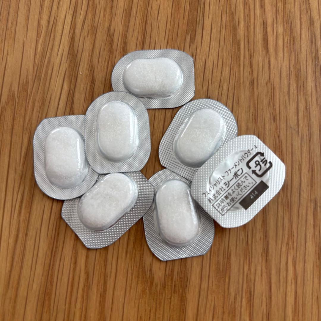 【新品】C'BON フェイシャリストトリートメントマセ　おまけ付き