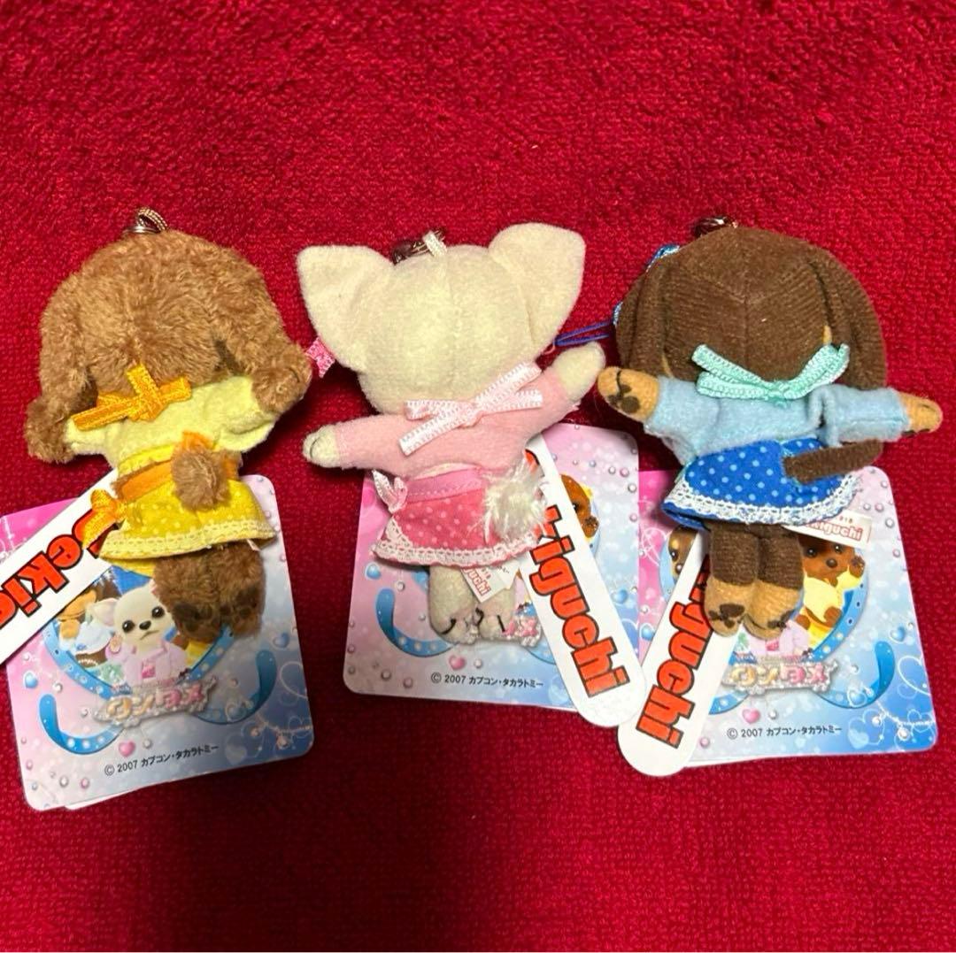 ワンタメ マスコット ストラップ ぬいぐるみ キーホルダー レア 平成