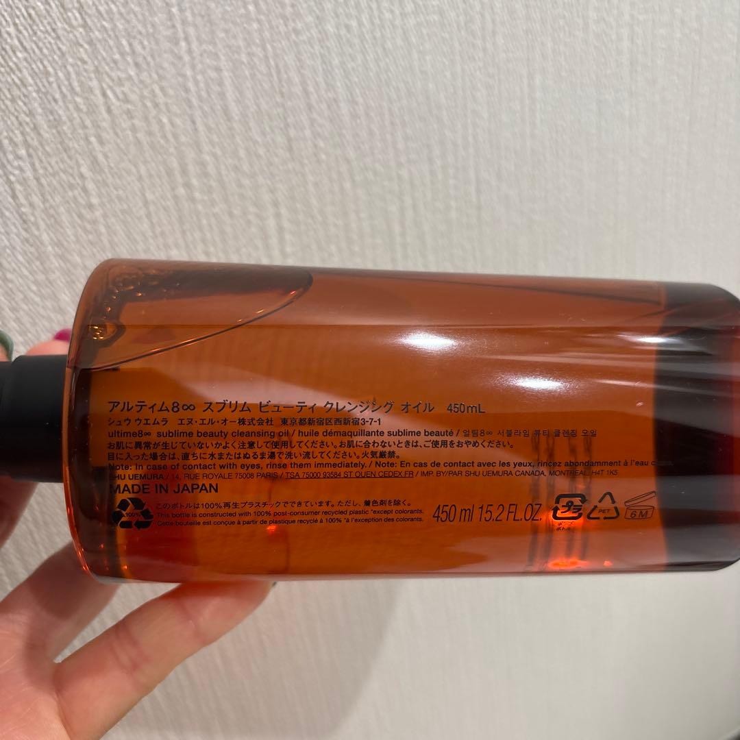 新品 箱無し　シュウウエムラ アルティム8∞ クレンジング オイルn 450ml