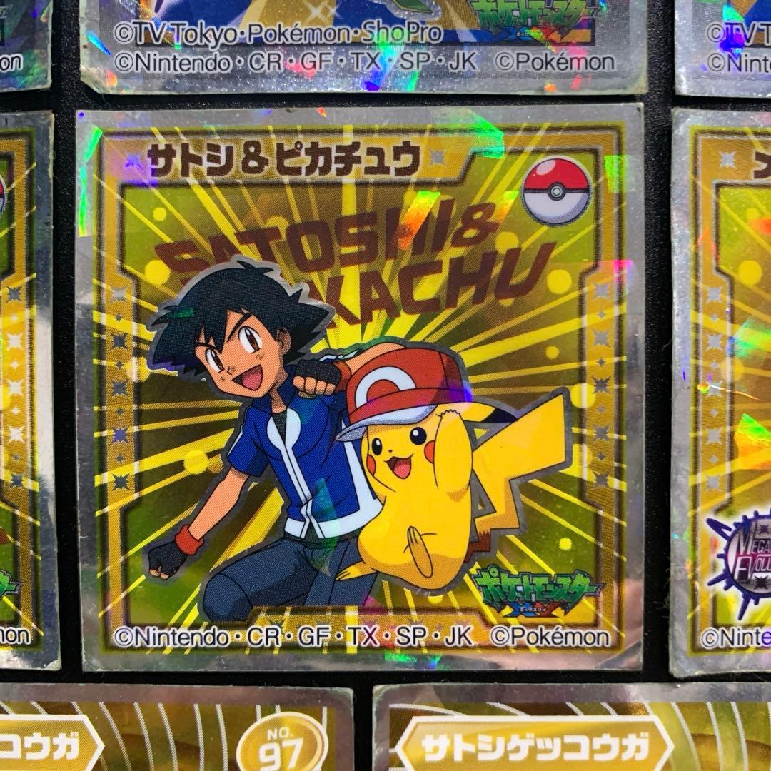 ポケモン ウエハース シール ステッカー 激レア 希少 サトシ