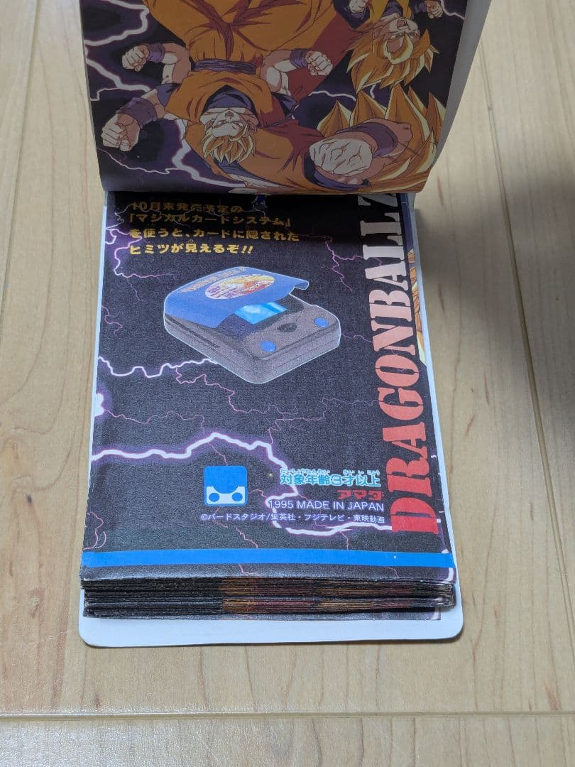未開封　未使用　アマダ　ドラゴンボールPPカード束　パート28　34袋+台紙1枚