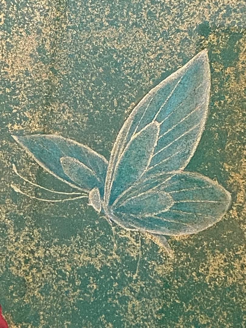 間瀬静江 画題「 赫 」