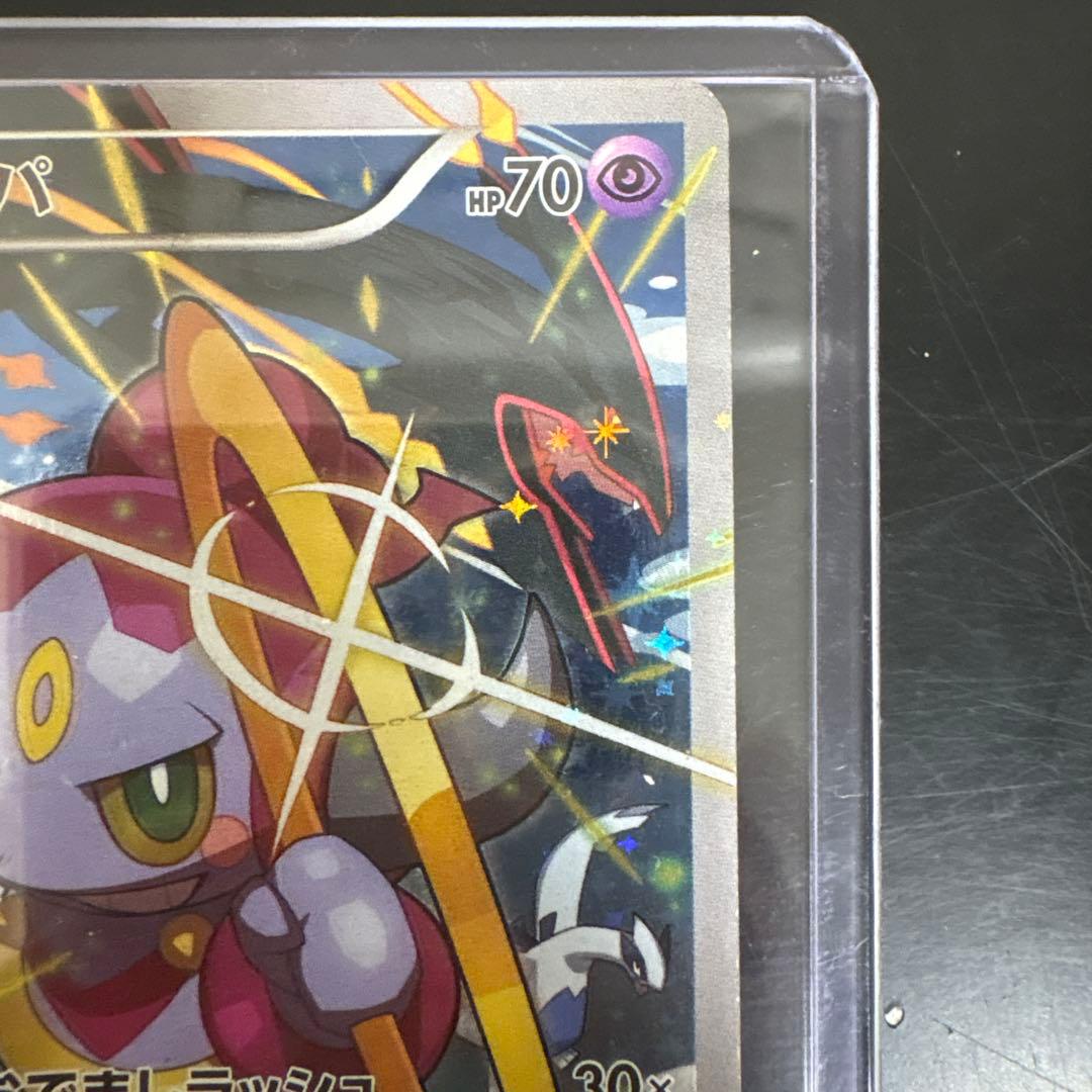 フーパ：光輪の超魔神 フーパ 入場者プレゼント PROMO XYシリーズ