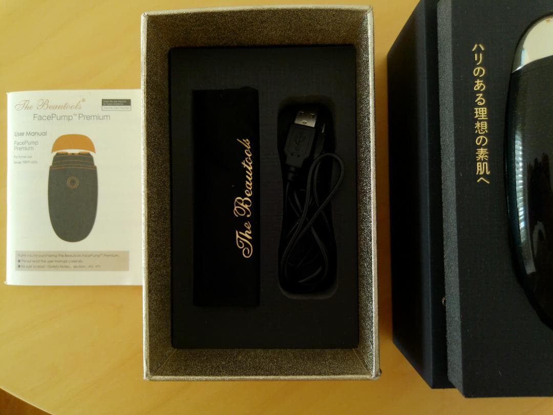 EMS複合美顔器 FacePump premium