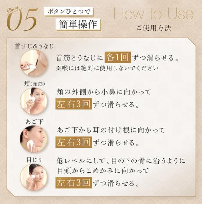 EMS複合美顔器 FacePump premium